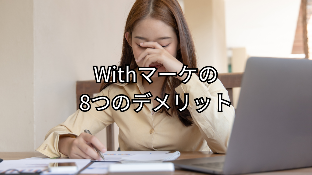 女性が紙に書き込みをしながら考え込んでいる