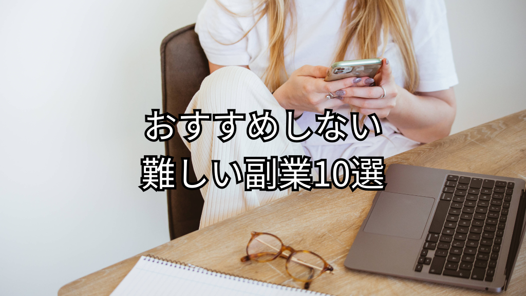 机に向かってパソコン作業をしながら携帯を触っている