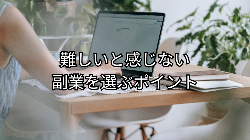 机でパソコン作業をしている女性