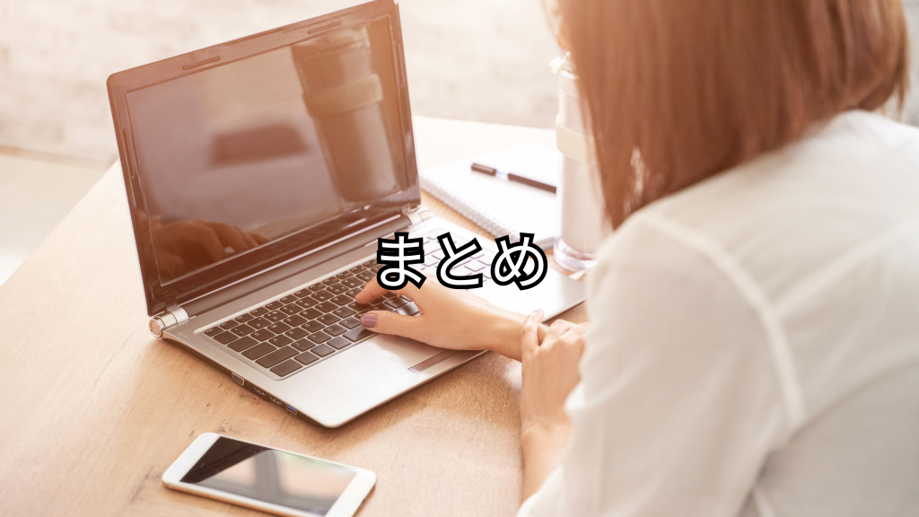 右手でパソコンを操作する女性の斜め後ろ姿