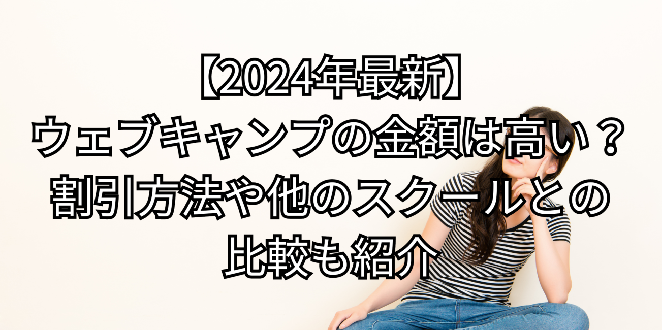 白い壁の前であぐら姿勢のTシャツにジーパンの女性が壁を見ながら膝に頬杖をついている
