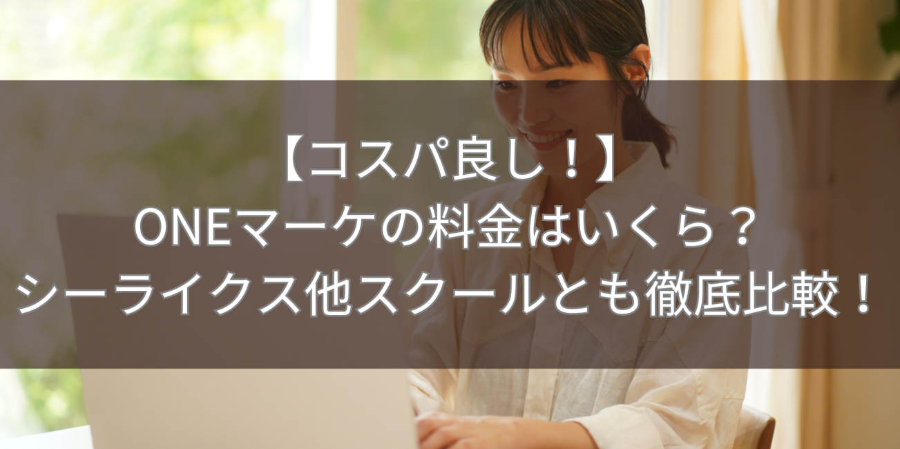 女性が笑顔でパソコンを操作しています