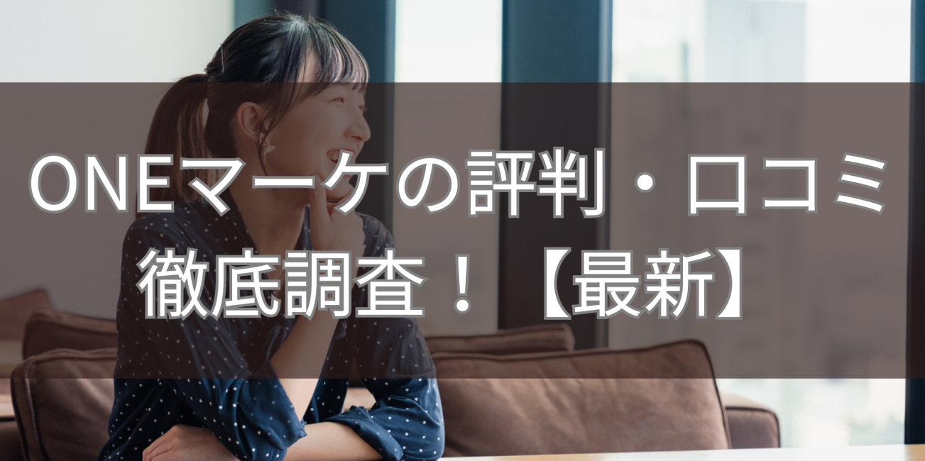 女性が窓際で笑っています