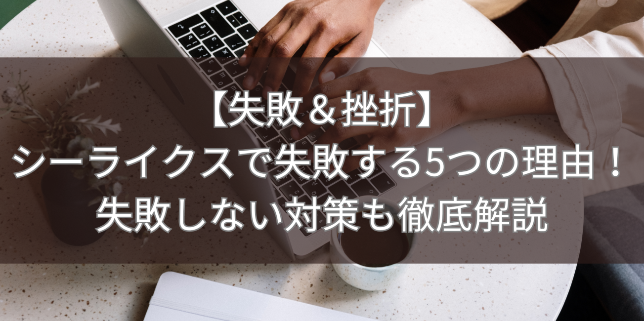 パソコンのキーボードを打っています